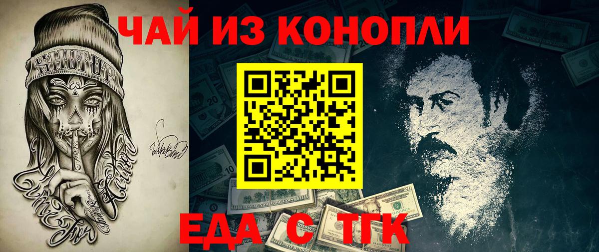 КОКАИН Бугуруслан