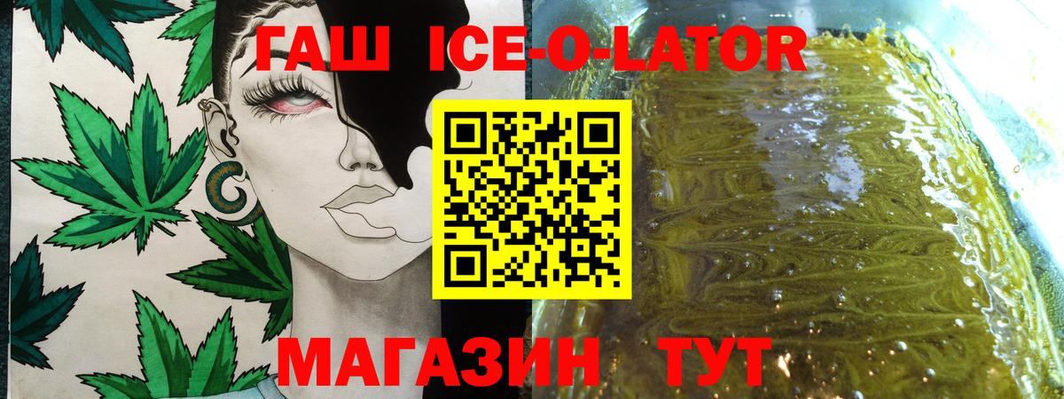 хочу   Гашиш 40% ТГК  Вход с VPN  Бугуруслан  ГАШИШ VHQ 