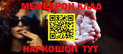 метадон Кулебаки