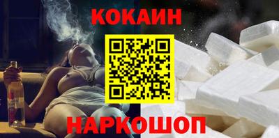 бутират Кунгур