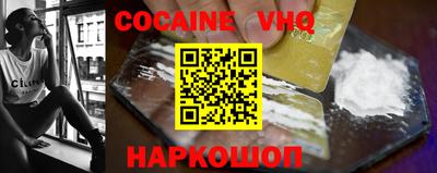 бутират Кунгур