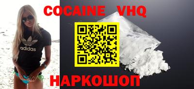 бутират Кунгур