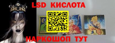 бутират Кунгур
