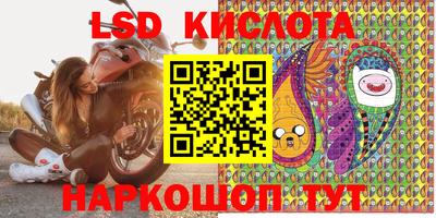 бутират Кунгур