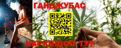 бутират Кунгур