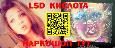 бутират Кунгур