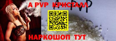 бутират Кунгур