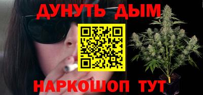 бутират Кунгур
