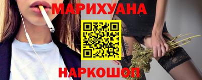 бутират Кунгур