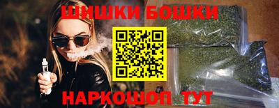 бутират Кунгур