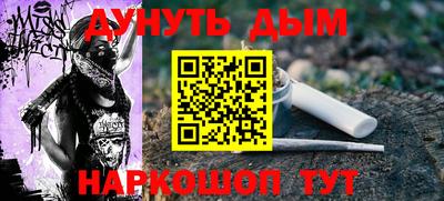 метадон Кулебаки