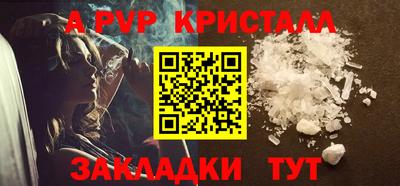 ALPHA-PVP Кумертау