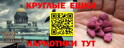 ALPHA-PVP Кумертау