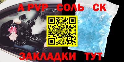бутират Кунгур