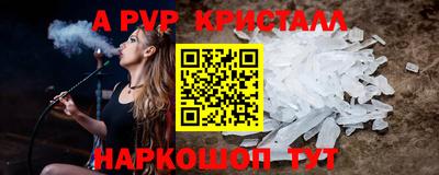 ALPHA-PVP Кумертау