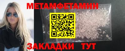 ALPHA-PVP Кумертау