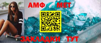 ALPHA-PVP Кумертау