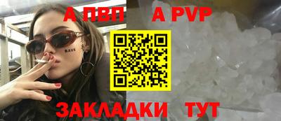 ALPHA-PVP Кумертау