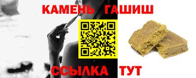 ALPHA-PVP Кумертау