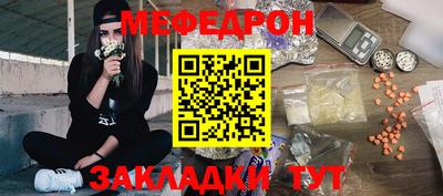 бутират Кунгур