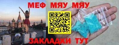 бутират Кунгур