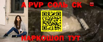 бутират Кунгур