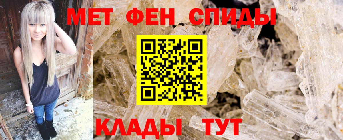 МЕТАМФЕТАМИН кристалл  МЕТАМФЕТАМИН кристалл  Бугуруслан  Вход с VPN 