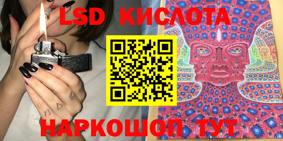 Марки 25I-NBOMe 1,8мг  Марки 25I-NBOMe 1,8мг  Бугуруслан  Вход с VPN 