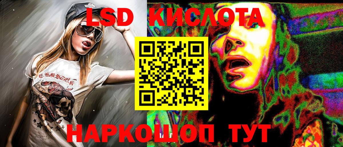 Меф  КОКАИН  Бугуруслан  МЕФ   Лсд 25  Каннабис  Где найти наркотики?  Вход с VPN  ГАШ  Гашиш 